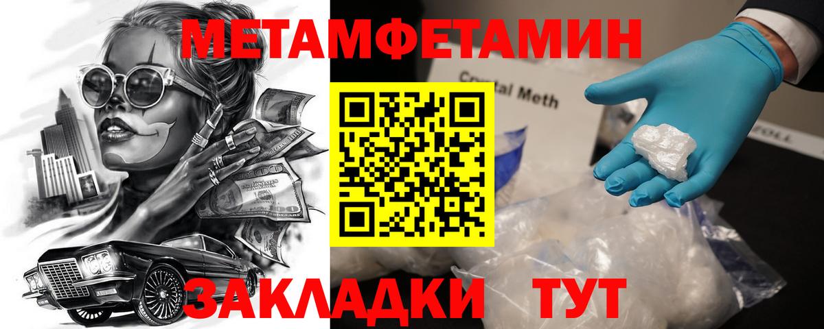 Amphetamine  АМФЕТАМИН Розовый  Амфетамин  Саранск  Вход с VPN 