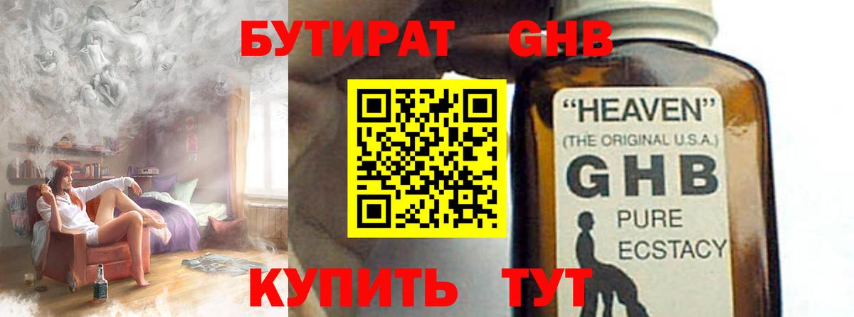 Амфетамин Саранск