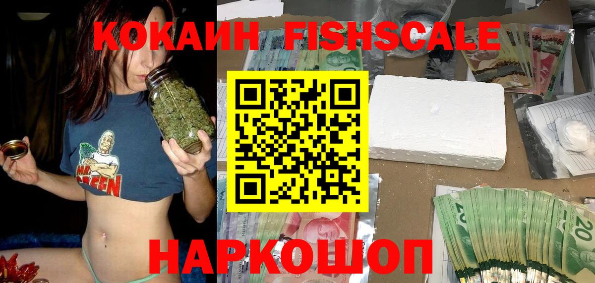 Cocaine Боливия Саранск