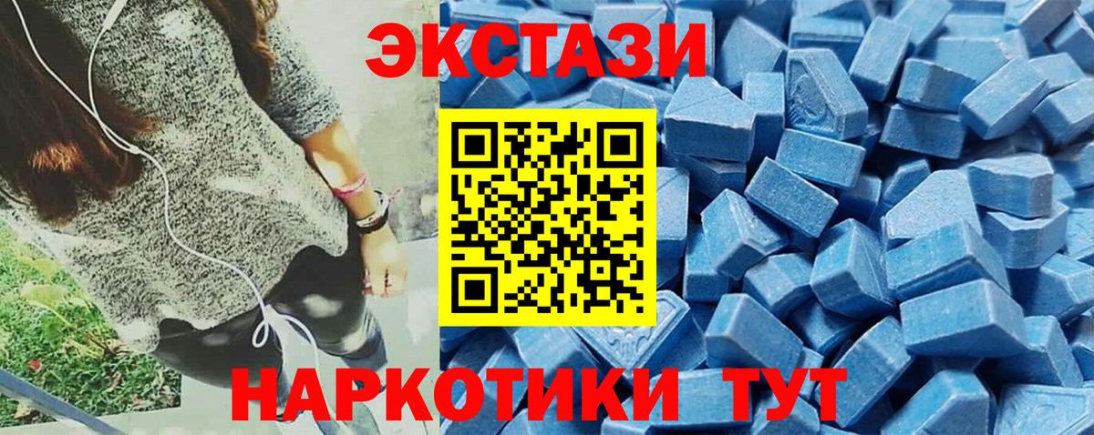 Экстази бентли  ЭКСТАЗИ круглые  Саранск  Вход с VPN 