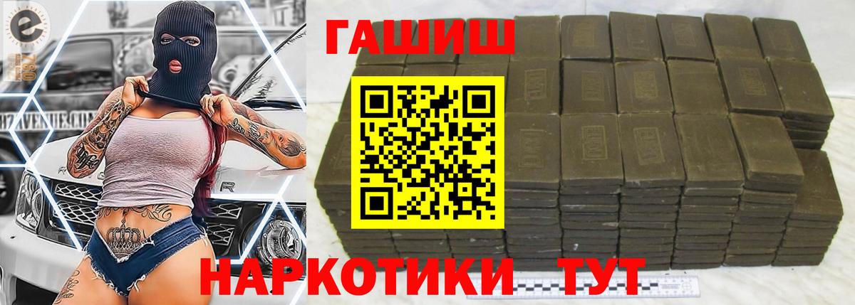 Меф  Гашиш  Саранск  COCAIN  NBOMe  Вход с VPN  МЕФ   Бошки Шишки 