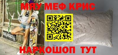 индика Рузаевка