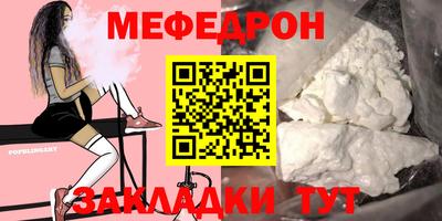 кокаин VHQ Рыбинск