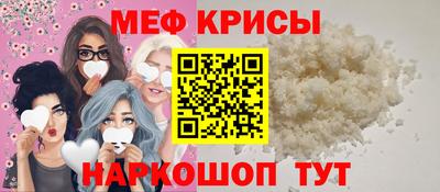 индика Рузаевка
