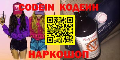 кокаин VHQ Рыбинск