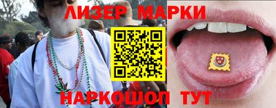 индика Рузаевка
