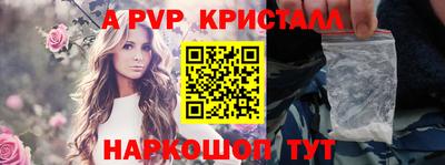 кокаин VHQ Рыбинск