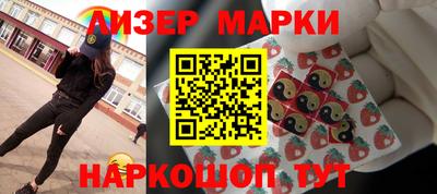 кокаин VHQ Рыбинск