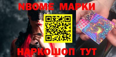 индика Рузаевка