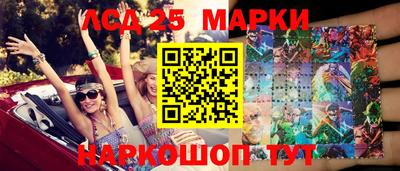 кокаин VHQ Рыбинск