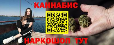 кокаин VHQ Рыбинск