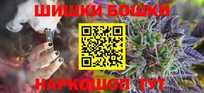 кокаин VHQ Рыбинск