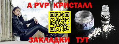 кокаин VHQ Рыбинск