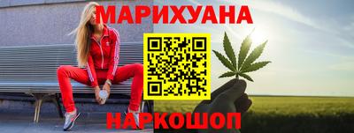 кокаин VHQ Рыбинск