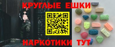 индика Рузаевка
