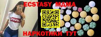 кокаин VHQ Рыбинск