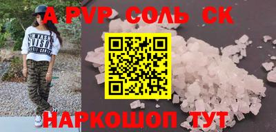 кокаин VHQ Рыбинск
