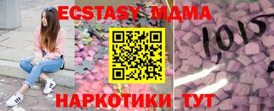 кокаин VHQ Рыбинск