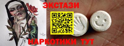 ECSTASY Рязань