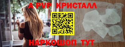 кокаин VHQ Рыбинск