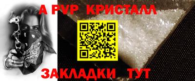 индика Рузаевка