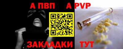 индика Рузаевка