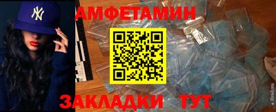 кокаин VHQ Рыбинск