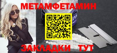 кокаин VHQ Рыбинск