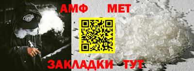 кокаин VHQ Рыбинск
