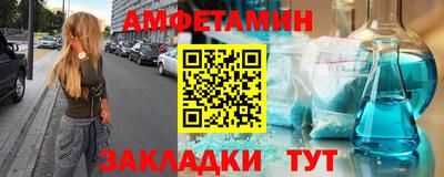 кокаин VHQ Рыбинск