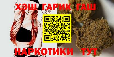 кокаин VHQ Рыбинск