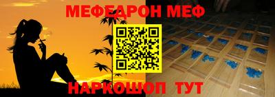 индика Рузаевка