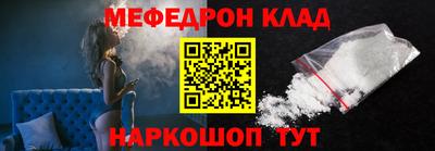 индика Рузаевка