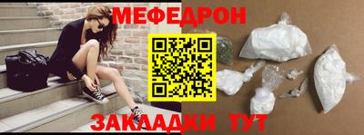 кокаин VHQ Рыбинск