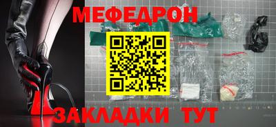 кокаин VHQ Рыбинск