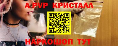 индика Рузаевка