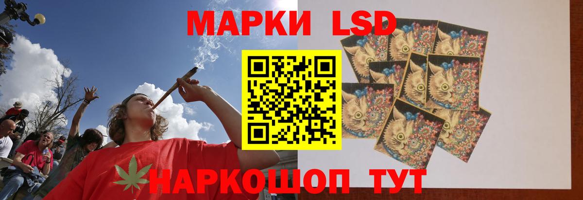 Лсд 25 экстази ecstasy Саранск